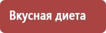 настойка прополиса при пневмонии