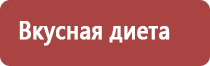 настойка прополиса при простатите