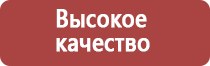 настойка прополиса при простатите