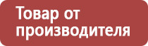 перга при грудном вскармливании