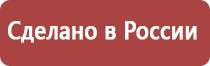 повышение иммунитета настойкой прополиса