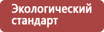 настойка прополиса при кашле взрослому