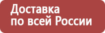 настойка прополиса при кашле взрослому