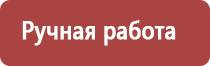 продукт пчеловодства забрус